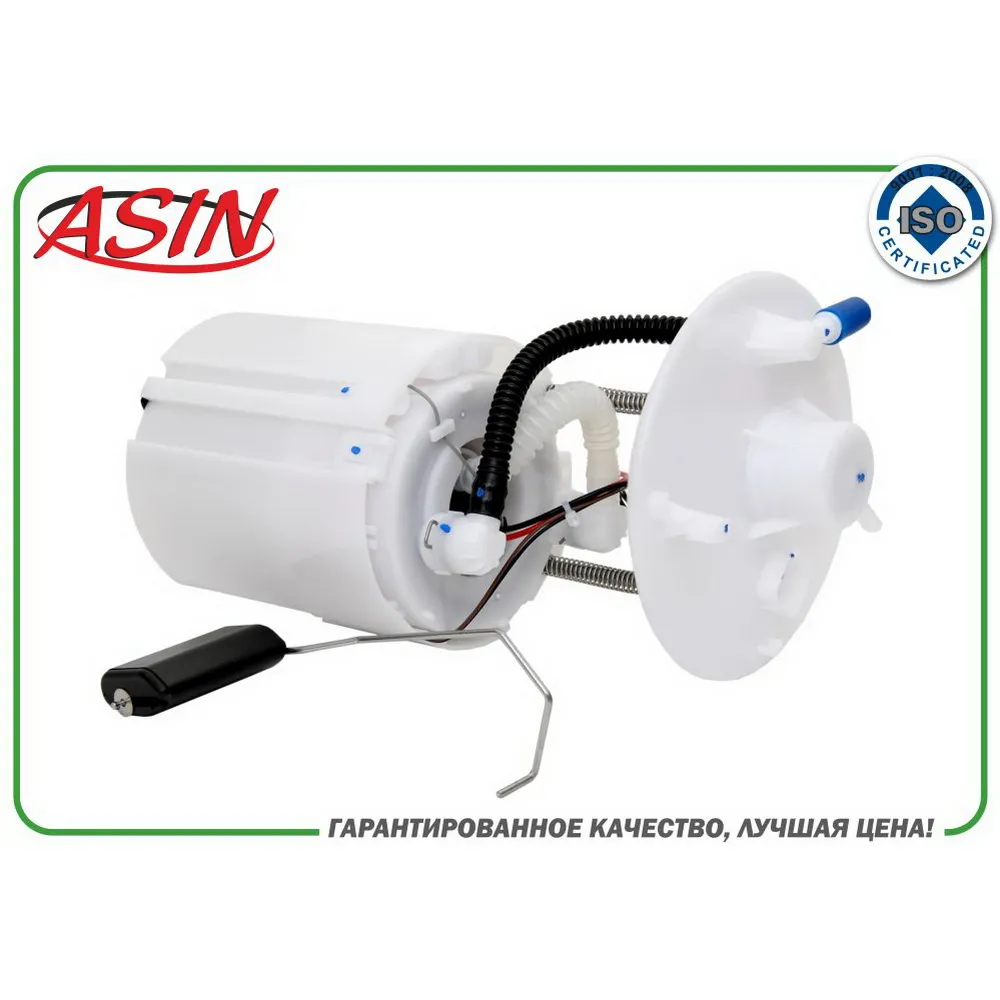 Электробензонасос (в сборе) 31110-1R200/ASIN.FP2165 ASIN
