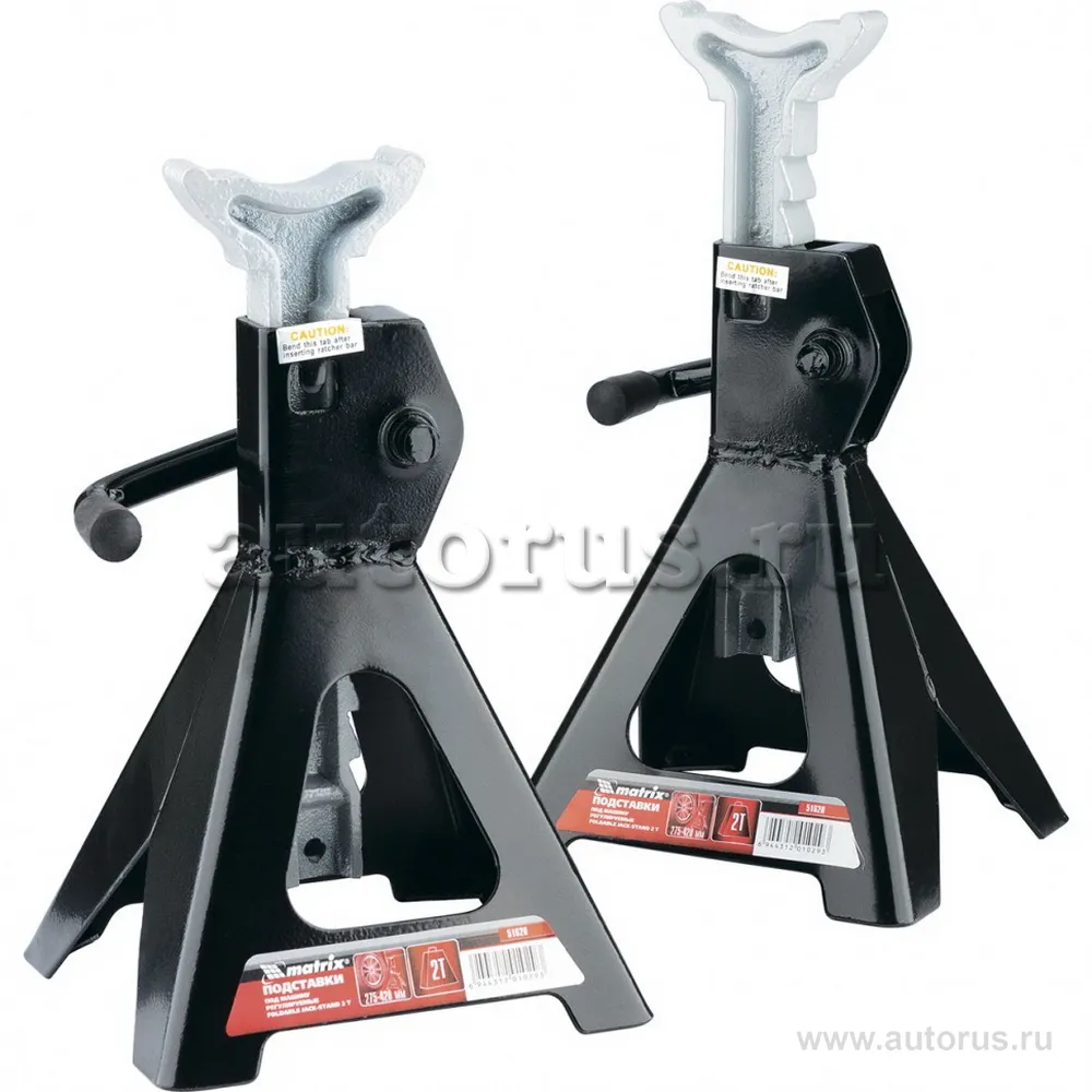 Подставки под автомобиль 3 т, (комплект 2 шт.), регулируемые, подъём 295 - 425 мм MATRIX 51623