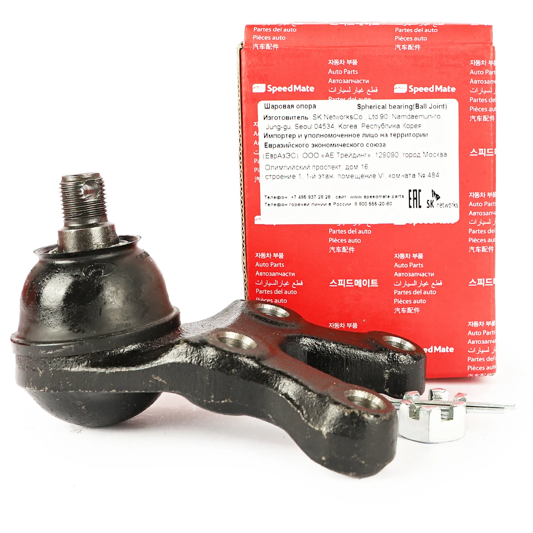 Шаровая опора ниж. L=R HYUNDAI TERRACAN (HP) SPEEDMATE SM-BJH022