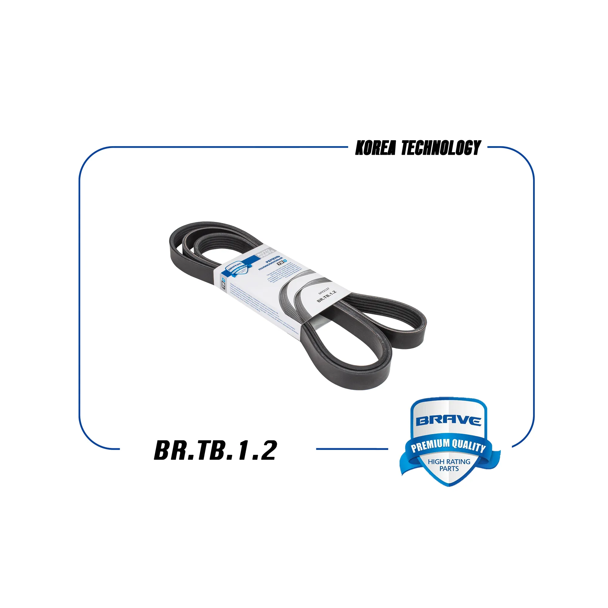 Ремень поликлиновый 6PK2137 HYUNDAI Solaris,KIA Ceed,Cerato BRAVE BR.TB.1.2