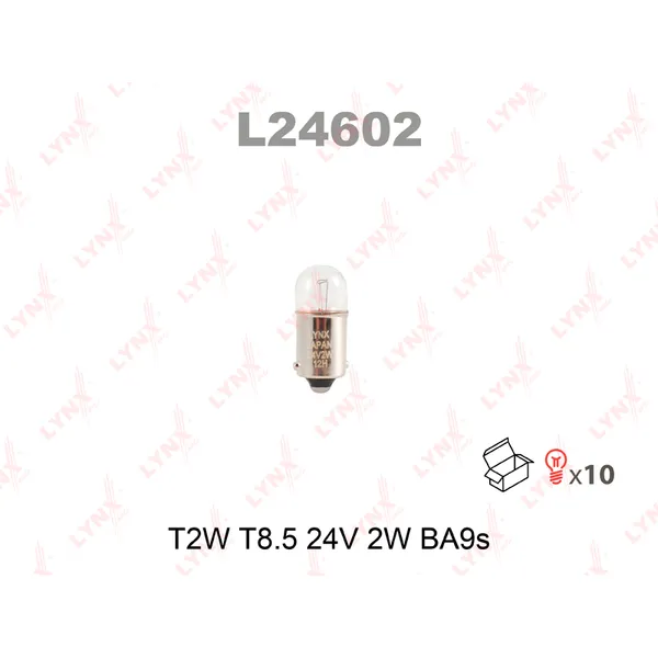 Лампа 24V T2W 2W BA9s LYNXauto 1 шт. картон L24602