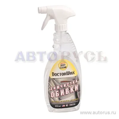 Очиститель обивки цитрус, триггер 650 мл DoctorWax DW5194