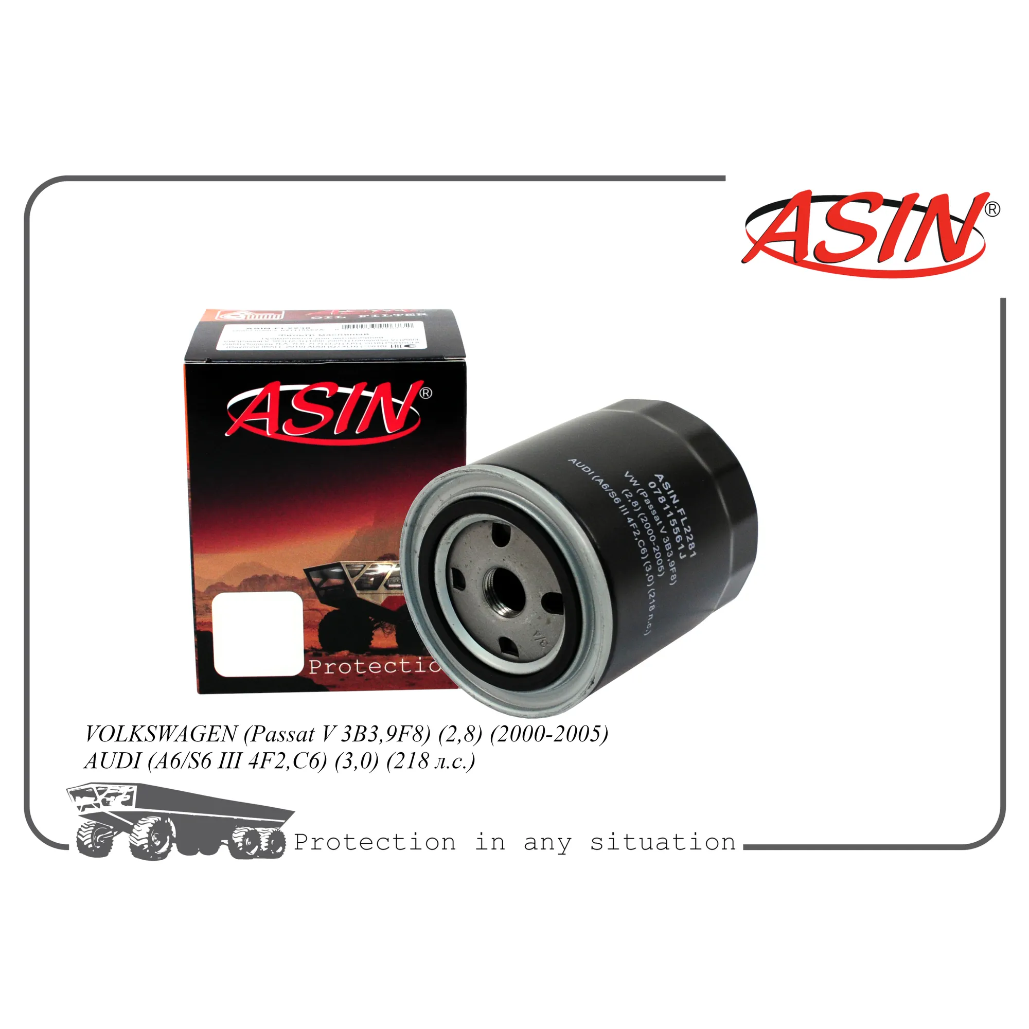 Фильтр масляный 078115561J/ASIN.FL2281 ASIN ASINFL2281