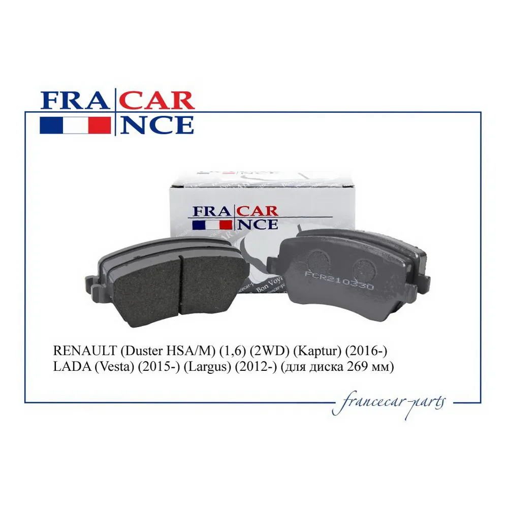 Колодки передние FRANCE CAR FCR210330 FRANCECAR FCR210330