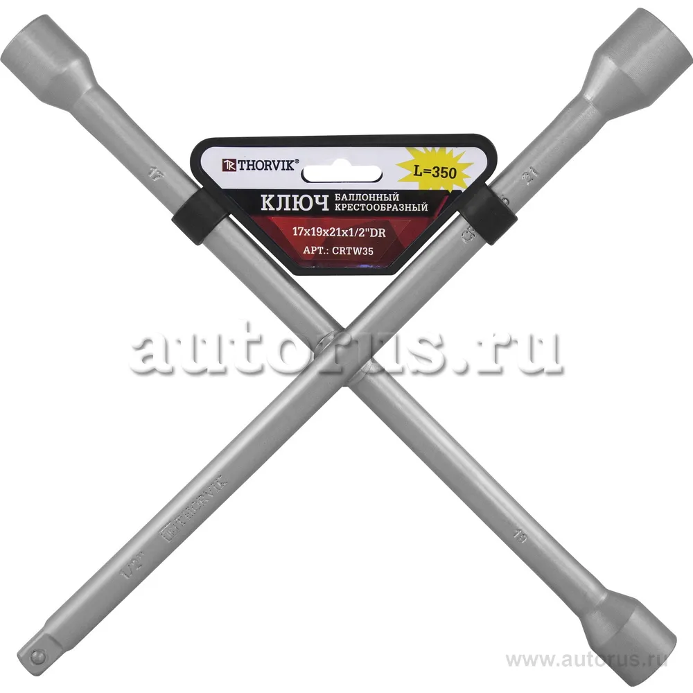 Ключ колёсный баллонный, крестовый, 17х19х21x12 DR, длина 350 мм THORVIK CRTW35