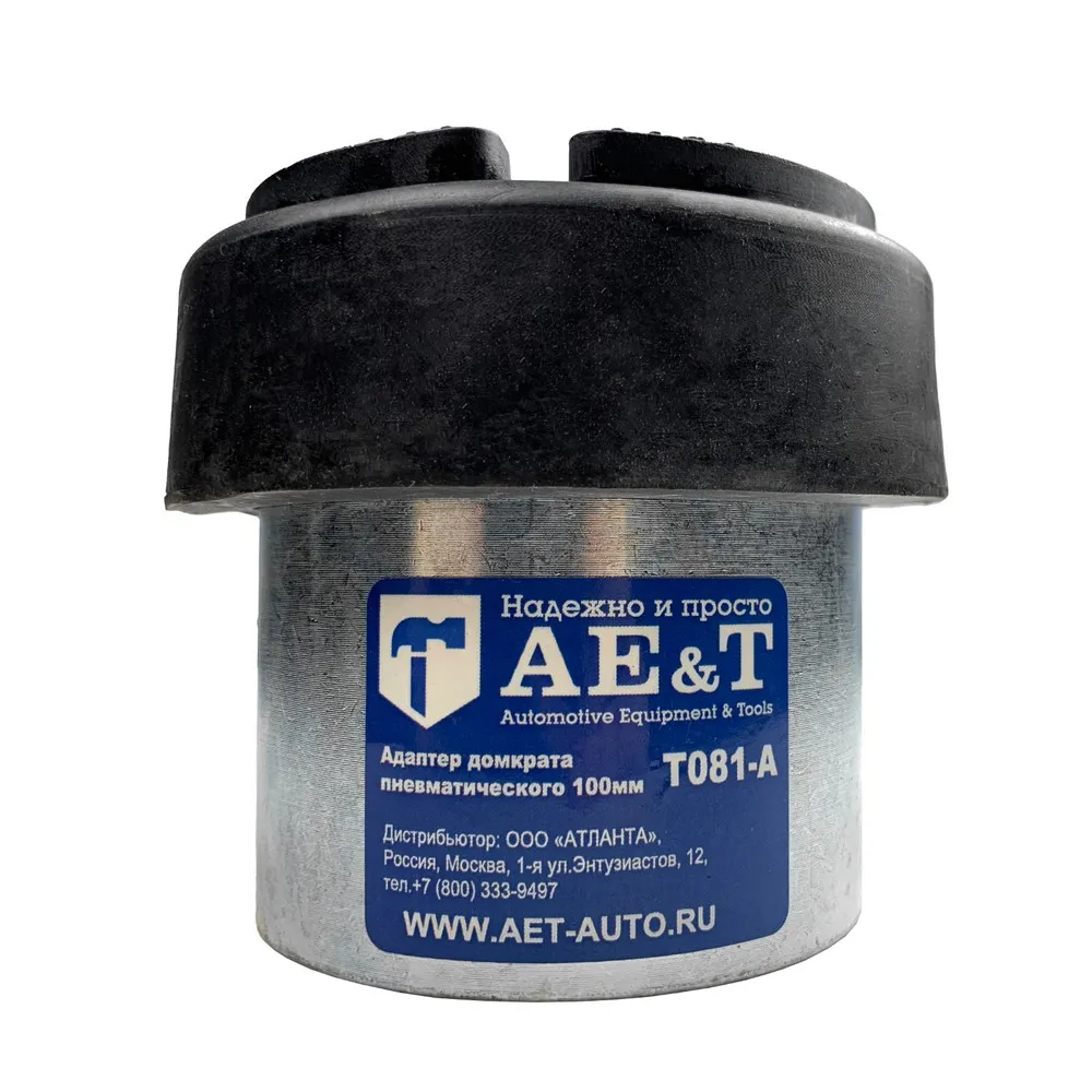 Адаптер домкрата пневматического 100 мм AET T081-A AE&T T081-A