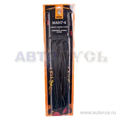 Антенна телевизионная разнесенная MYSTERY MANT-4