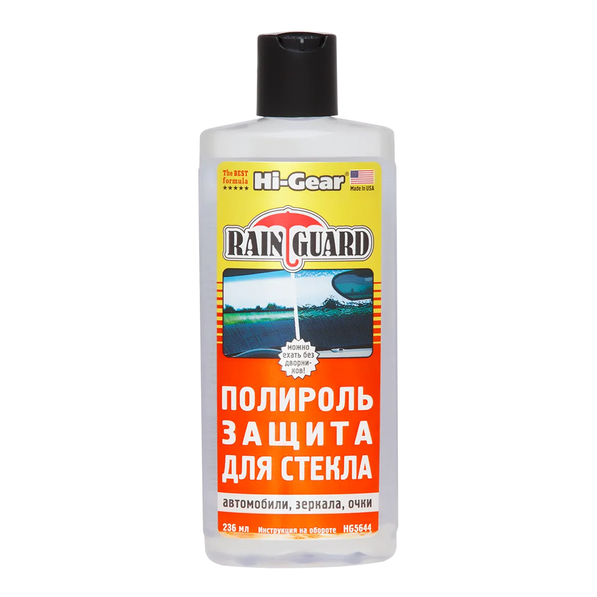 ПОЛИРОЛЬ-ЗАЩИТА ДЛЯ СТЕКЛА