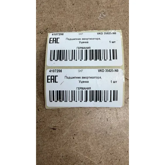 Подшипник амортизатора, Уценка AD/VW/SKODA/SEAT SKF VKD 35025-N0 Уценка