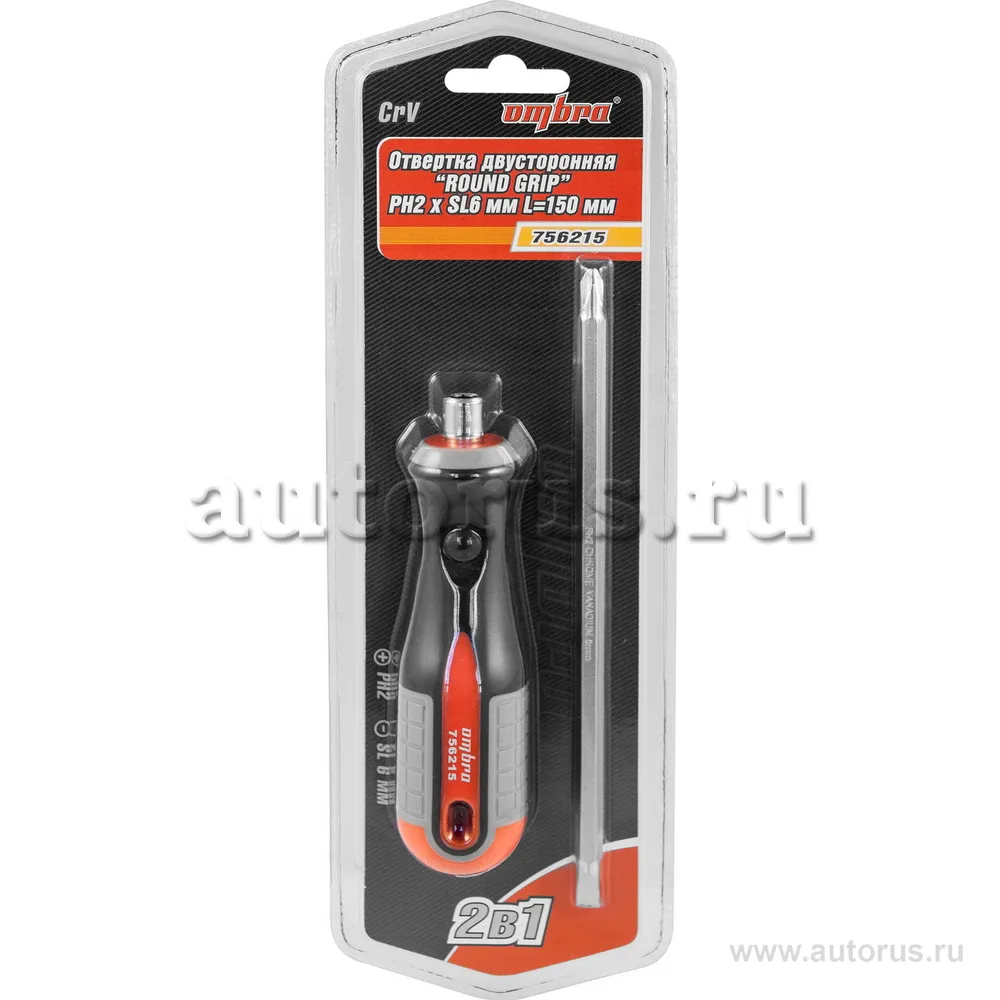 Отвертка двусторонняя ROUND GRIP РН2xSL6 мм L150 мм OMBRA 756215