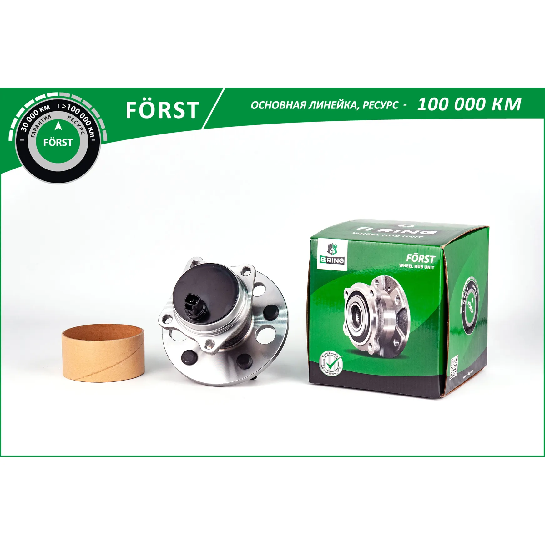 Ступица с подшип. в сборе (задн.) ( с ABS) TOYOTA Ipsum (96-) B-RING BK5059