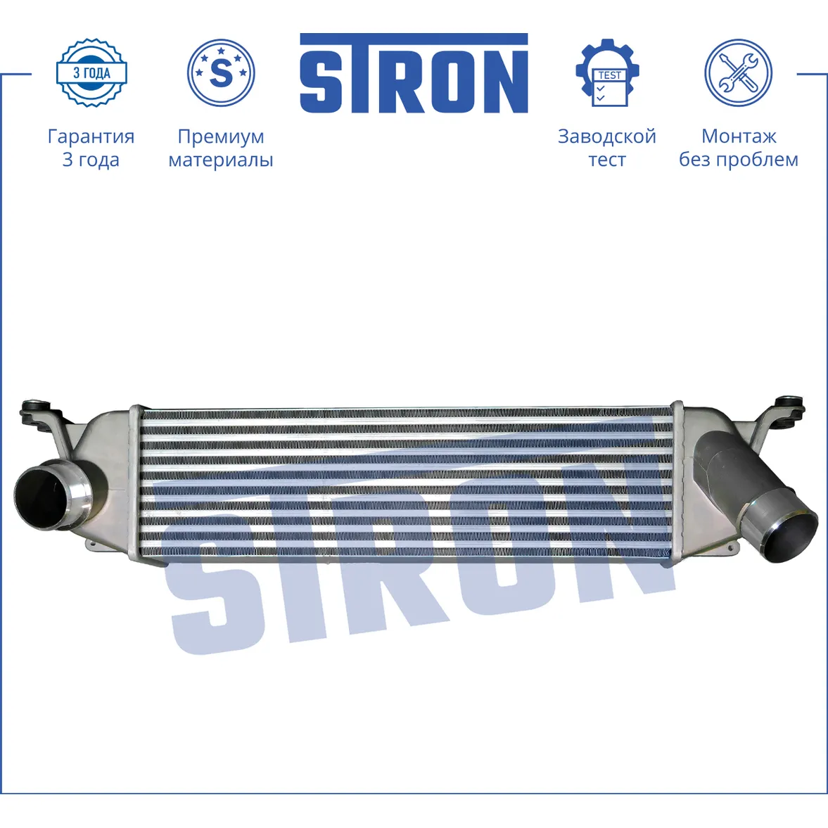 Интеркулер, Алюминий STRON STR5000