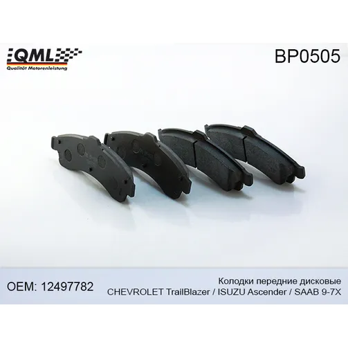 Колодки тормозные дисковые передние QML BP0505
