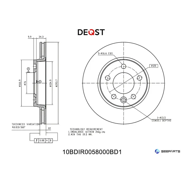 Диск тормозной, задний MULTIVAN V/TRANSPORTER V 03-> VW CRAFTER 06-> DEQST 10BDIR0058000