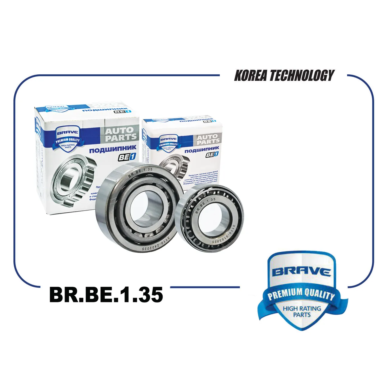 Подшипник передней ступицы 3110-2402025/3110-3103025 BR.BE.1.35 ГАЗ 3110, 2 шт BRAVE BR.BE.1.35
