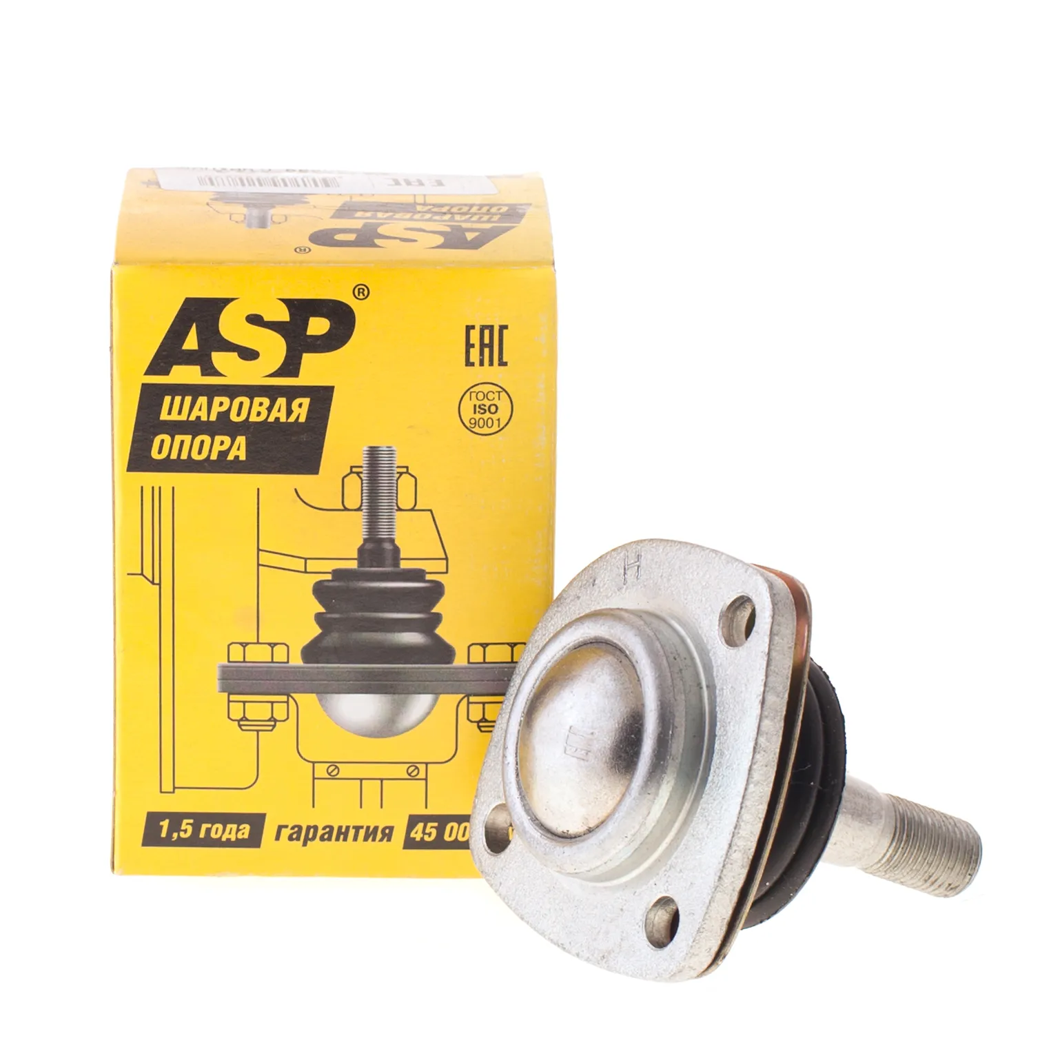 Опора шаровая нижн. ASP для а/м L2101-2107 ASP B260203