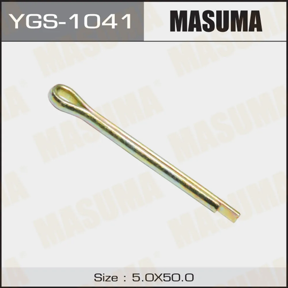 Шплинт 5x50mm (упаковка 50 шт, цена за 1 шт) MASUMA YGS-1041