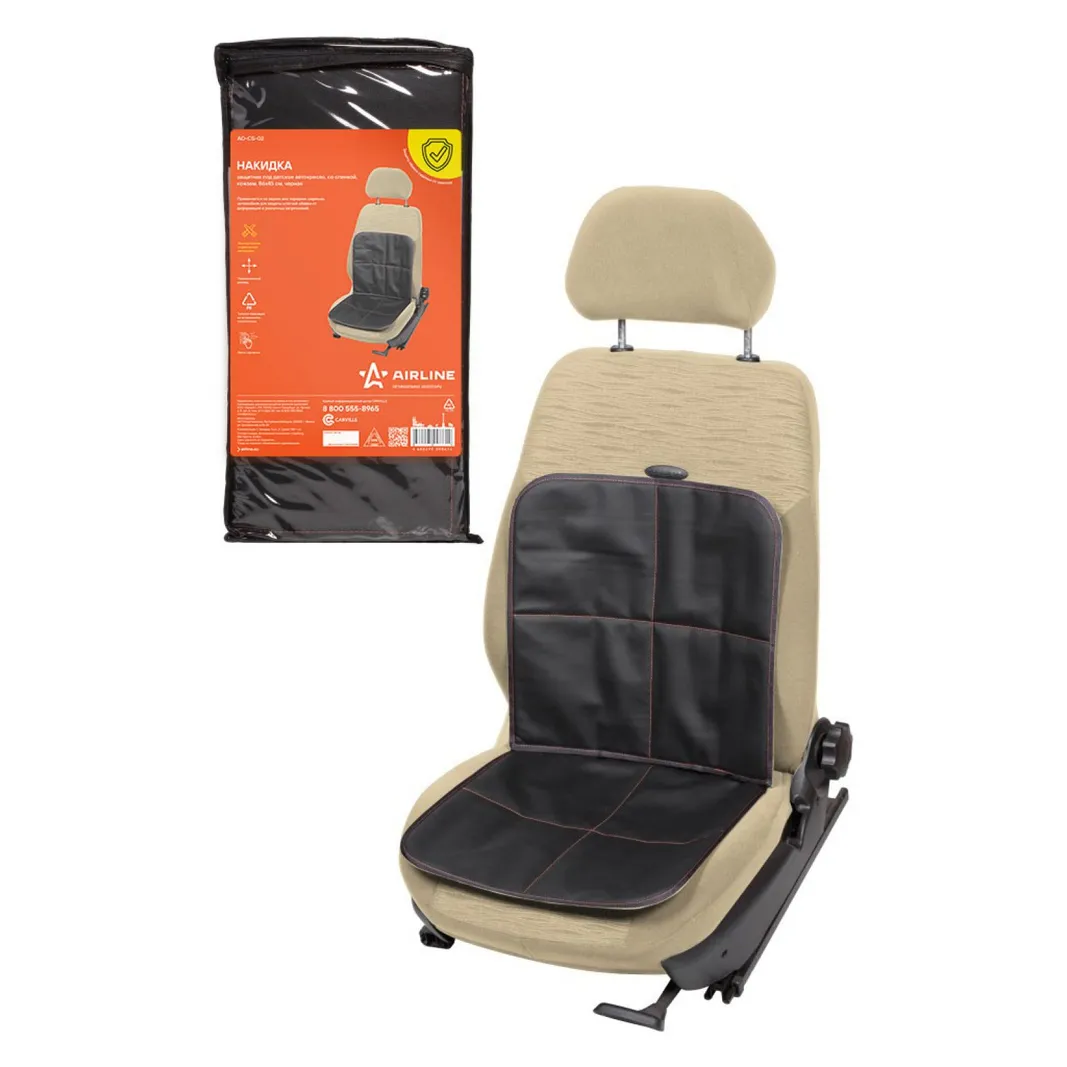 Накидка защ. под детское автокресло (86*45 см), со спинкой, кожзам, черн. AIRLINE AO-CS-02