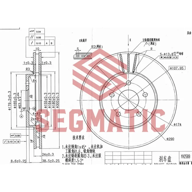 Диск тормозной передний FORD MONDEO III 1.8-2.2TD 00- SEGMATIC SBD30093132