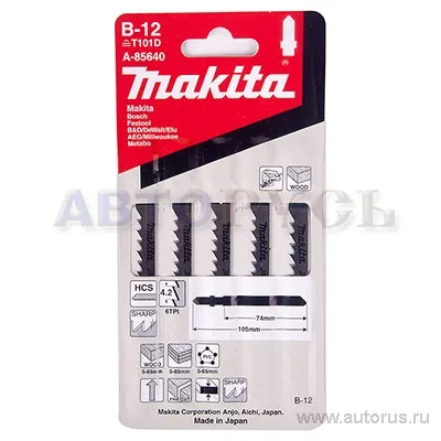 Набор пилок для лобзика, 5шт Makita A-85640