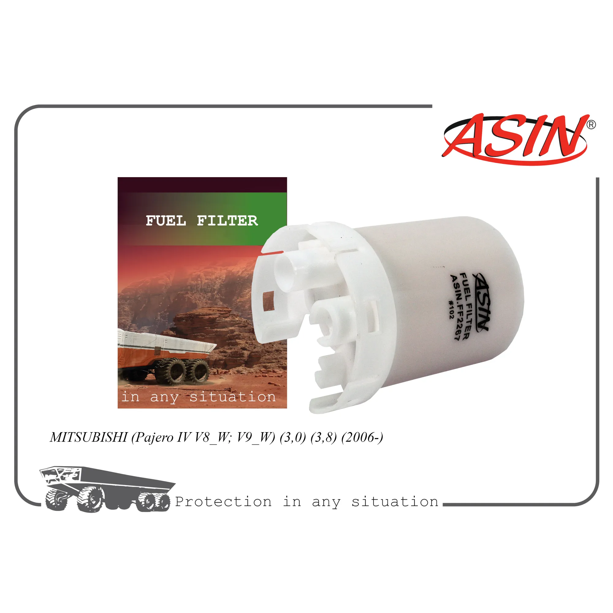 Фильтр топливный MR529135/ASIN.FF2267 ASIN ASIN ASIN.FF2267