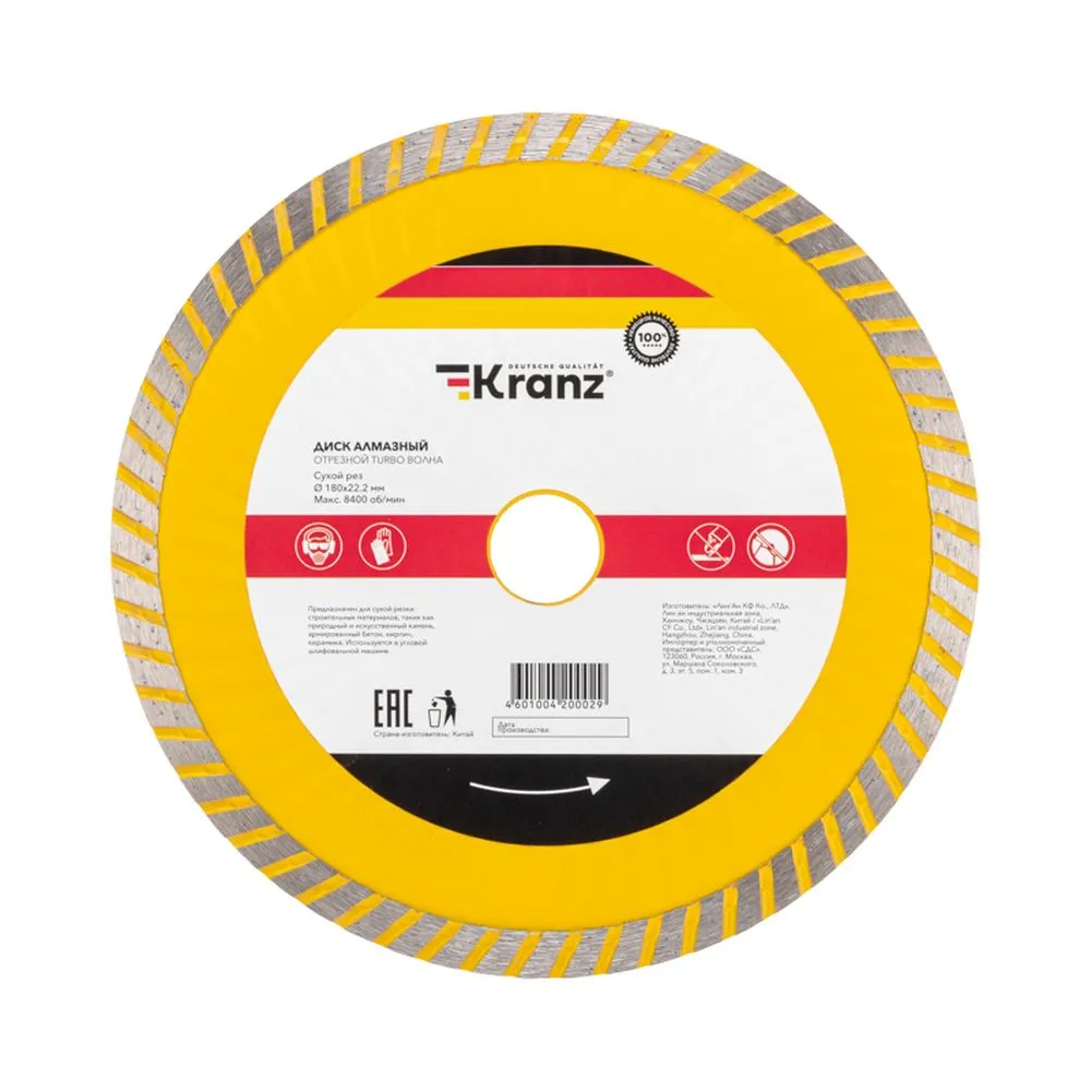 Диск алмазный отрезной Turbo волна 180x22.2x2.2x10 мм KRANZ Kranz KR-90-0133