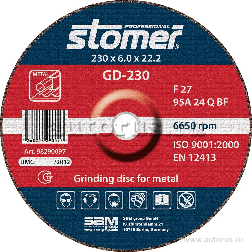 Диск шлифовальный Stomer GD-230 98290097