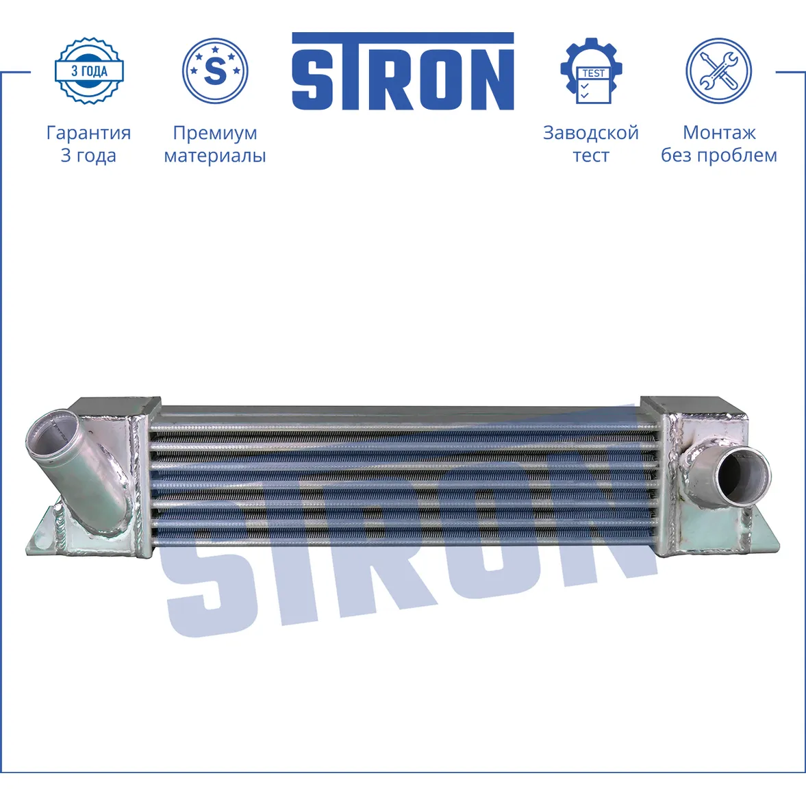 Интеркулер усиленный, Алюминий STRON STR7008