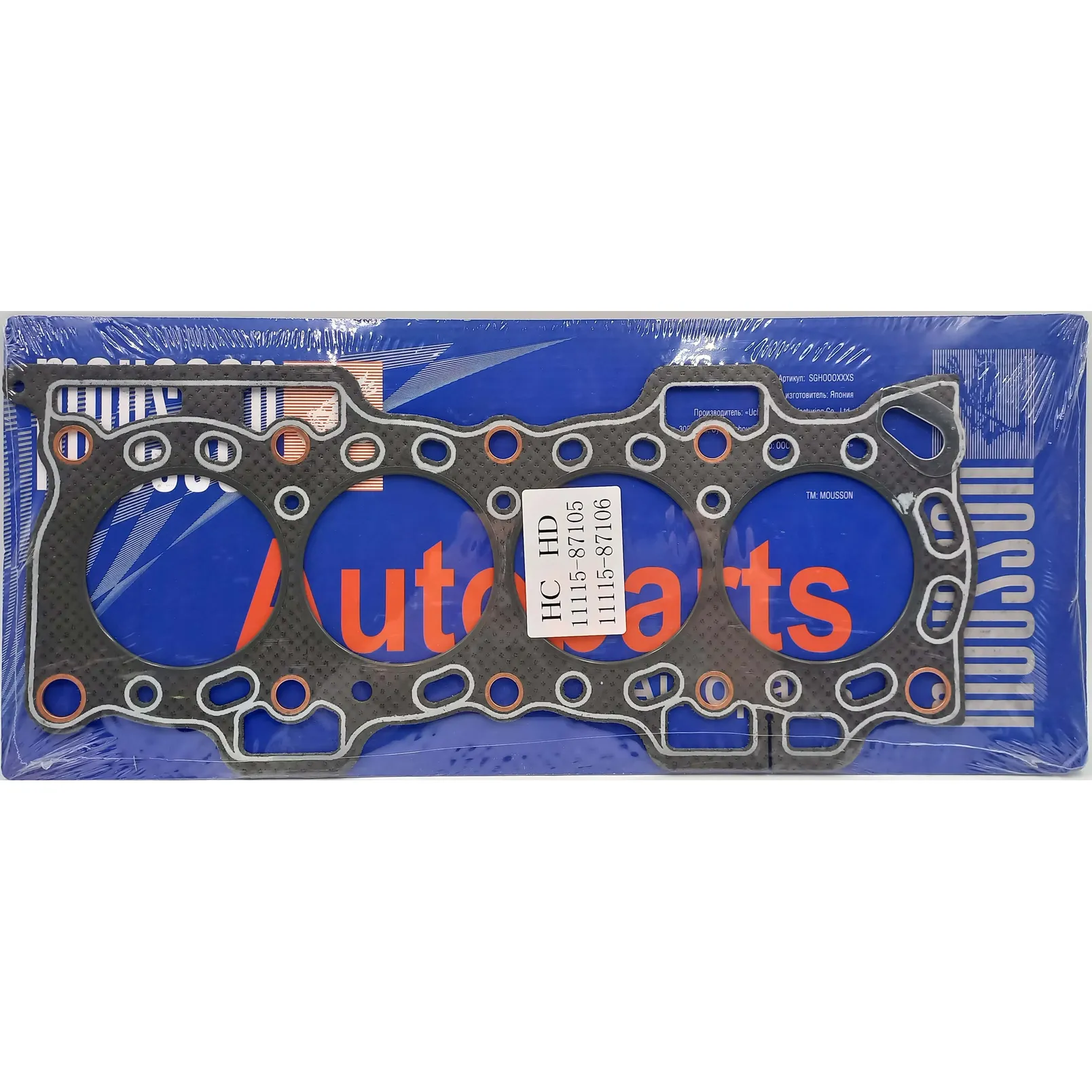 Прокладка ГБЦ Toyota 1,3 HC-EJ графит MOUSSON SGHHCG