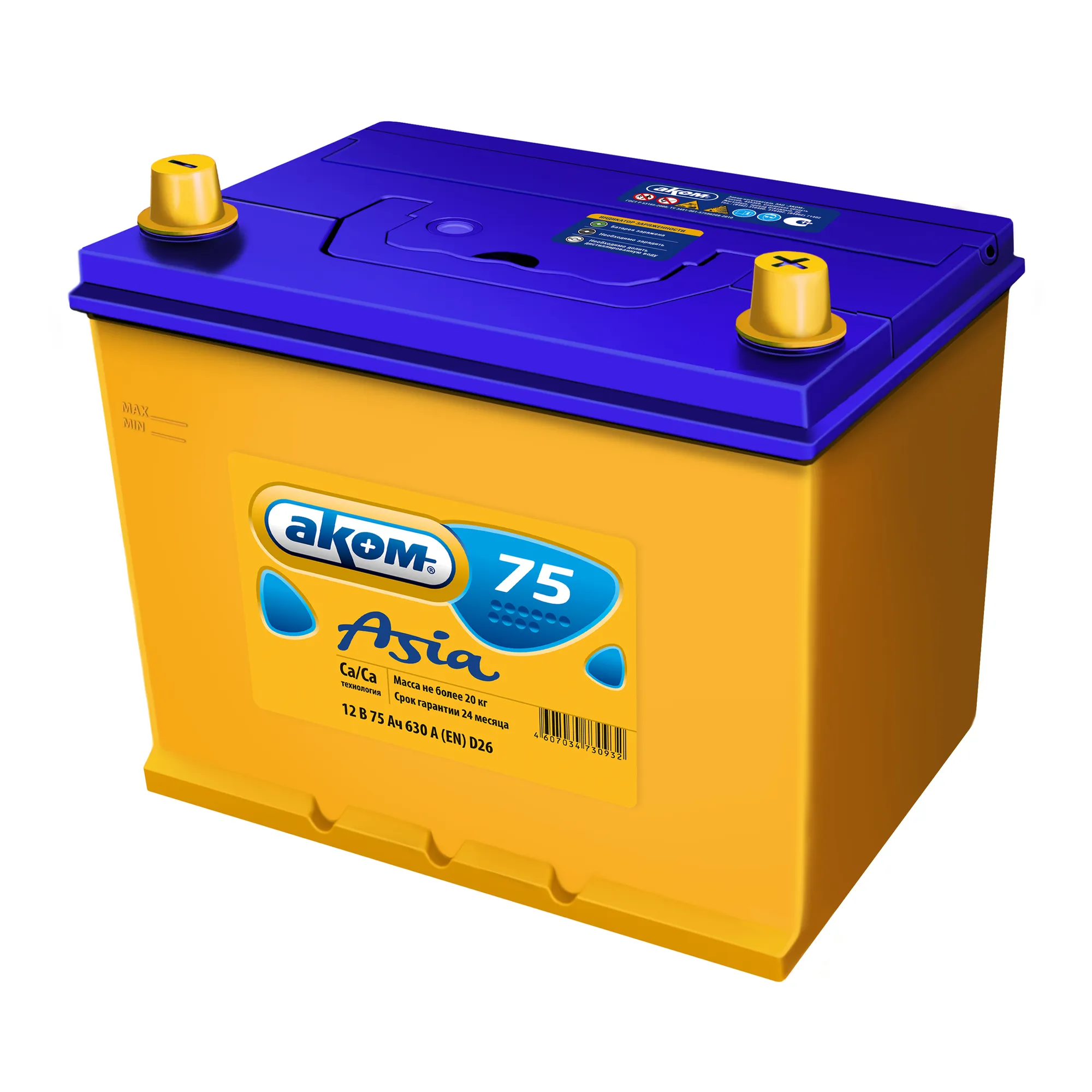Аккумулятор АКОМ ASIA 75 А/ч обратный R+ 260x173x225 D26 EN 630 А