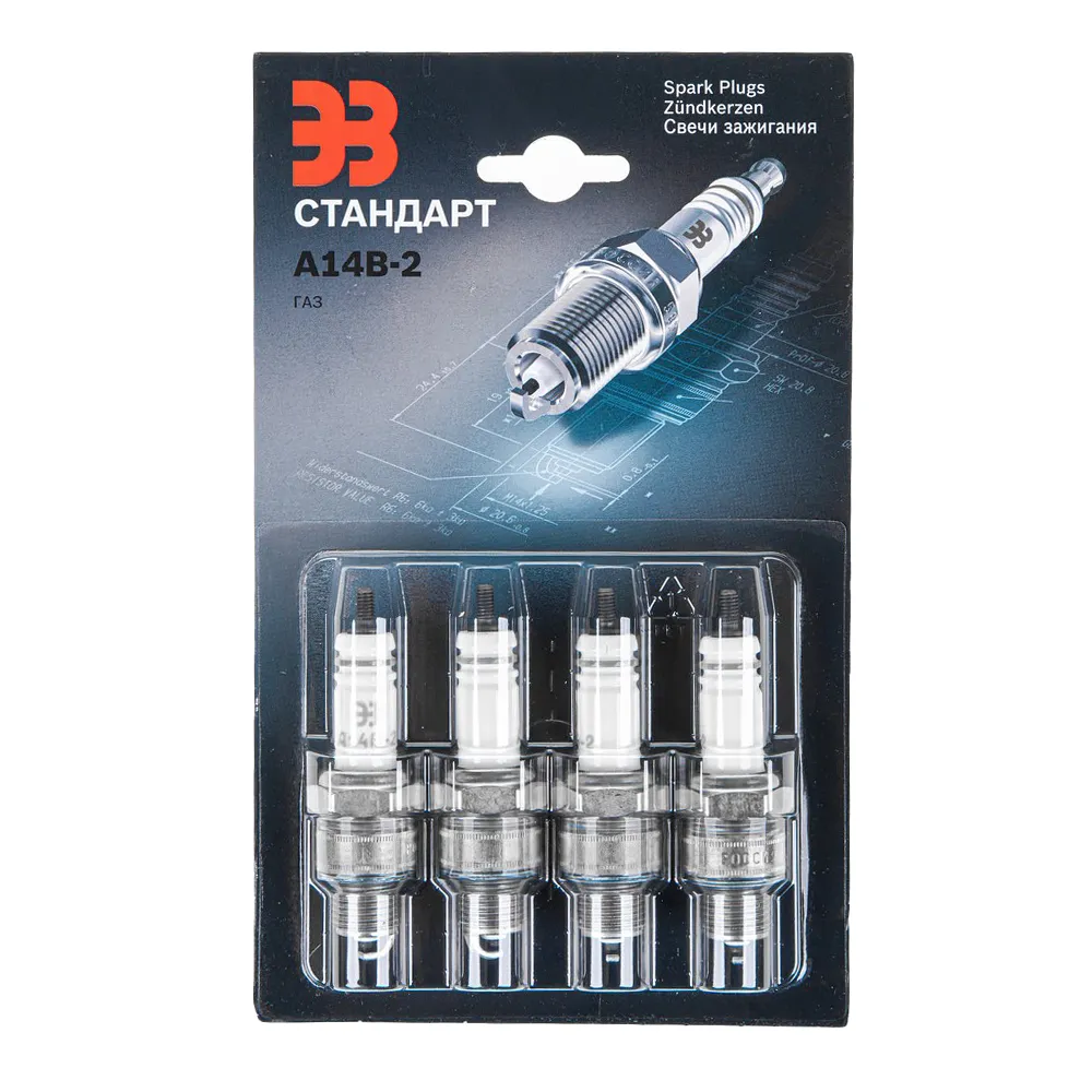 Свеча зажигания ЭЗ А14В-2 HZ6 (блистер 4 шт.) ЭЗ F01H7B0008HZ6