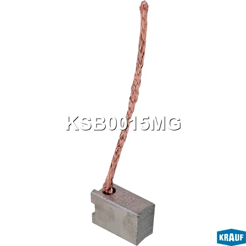 Щетка мотора отопителя (1шт.) KRAUF KSB0015MG