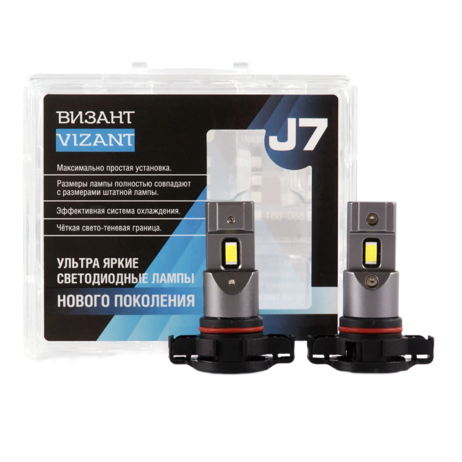 Автомобильная лампа VIZANT J7H16UP