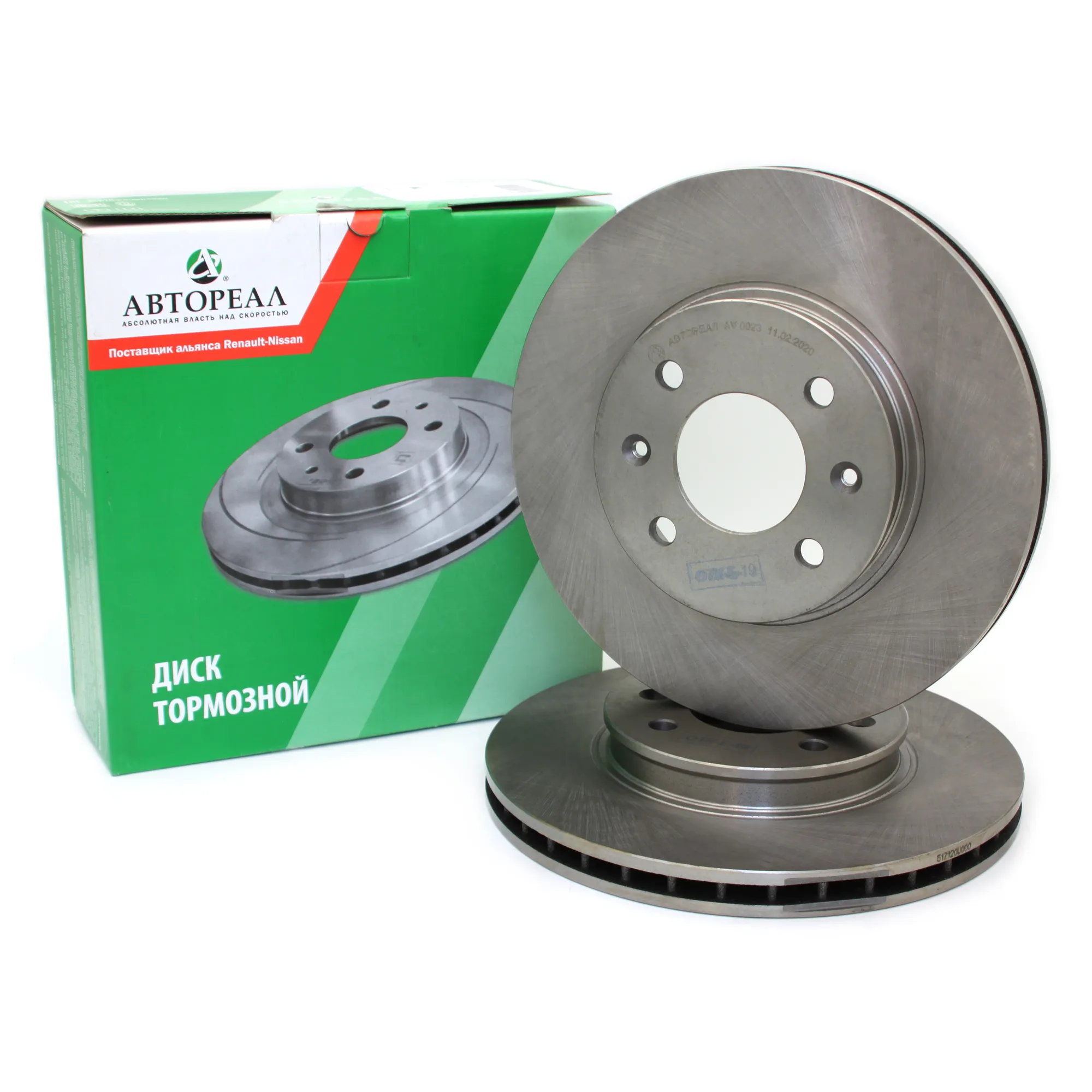 Диск тормозной HYUNDAI SOLARIS (10-)/KIA RIO (10-) ACCENT/SOLARIS/RIO AVTOREAL AV0023