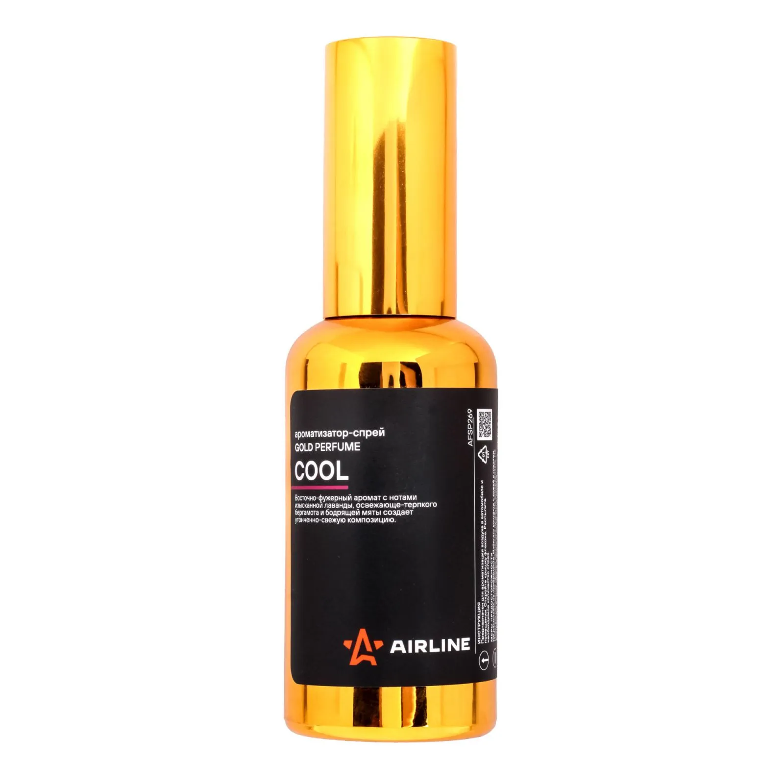 Ароматизатор-спрей GOLD Perfume COOL 50мл AIRLINE AFSP269