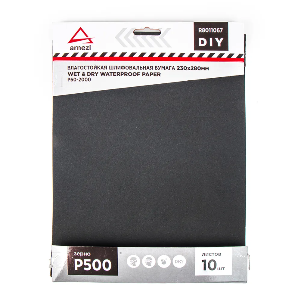 Бумага наждачная водостойкая 230x280 мм P500 DIY (10шт) ARNEZI R8011067