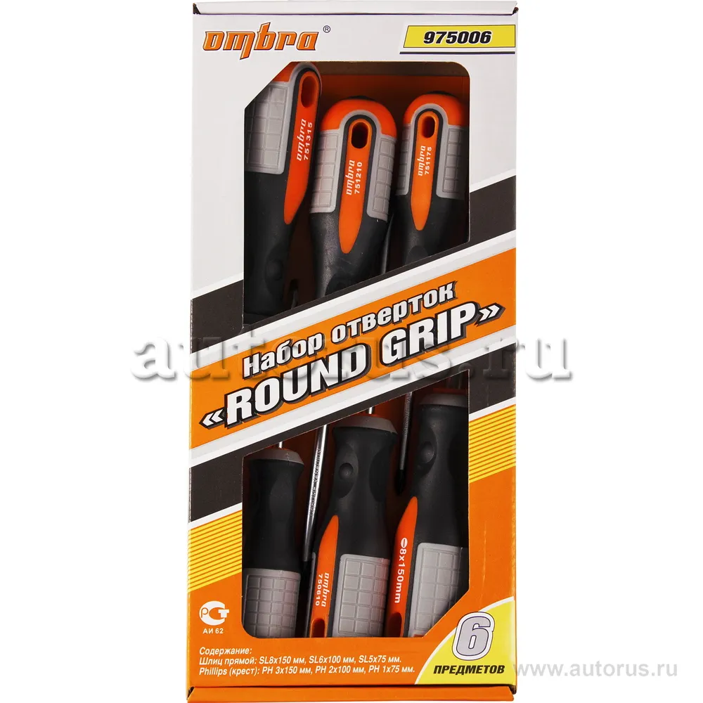 Набор отверток ROUND GRIP, 6 пр. OMBRA 975006