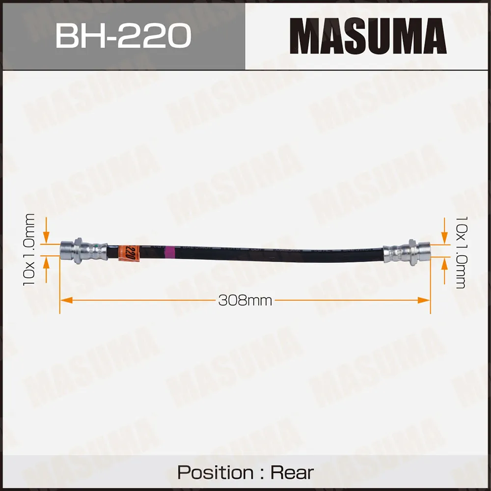 Шланг тормозной задний TOYOTA COROLLA MASUMA BH-220