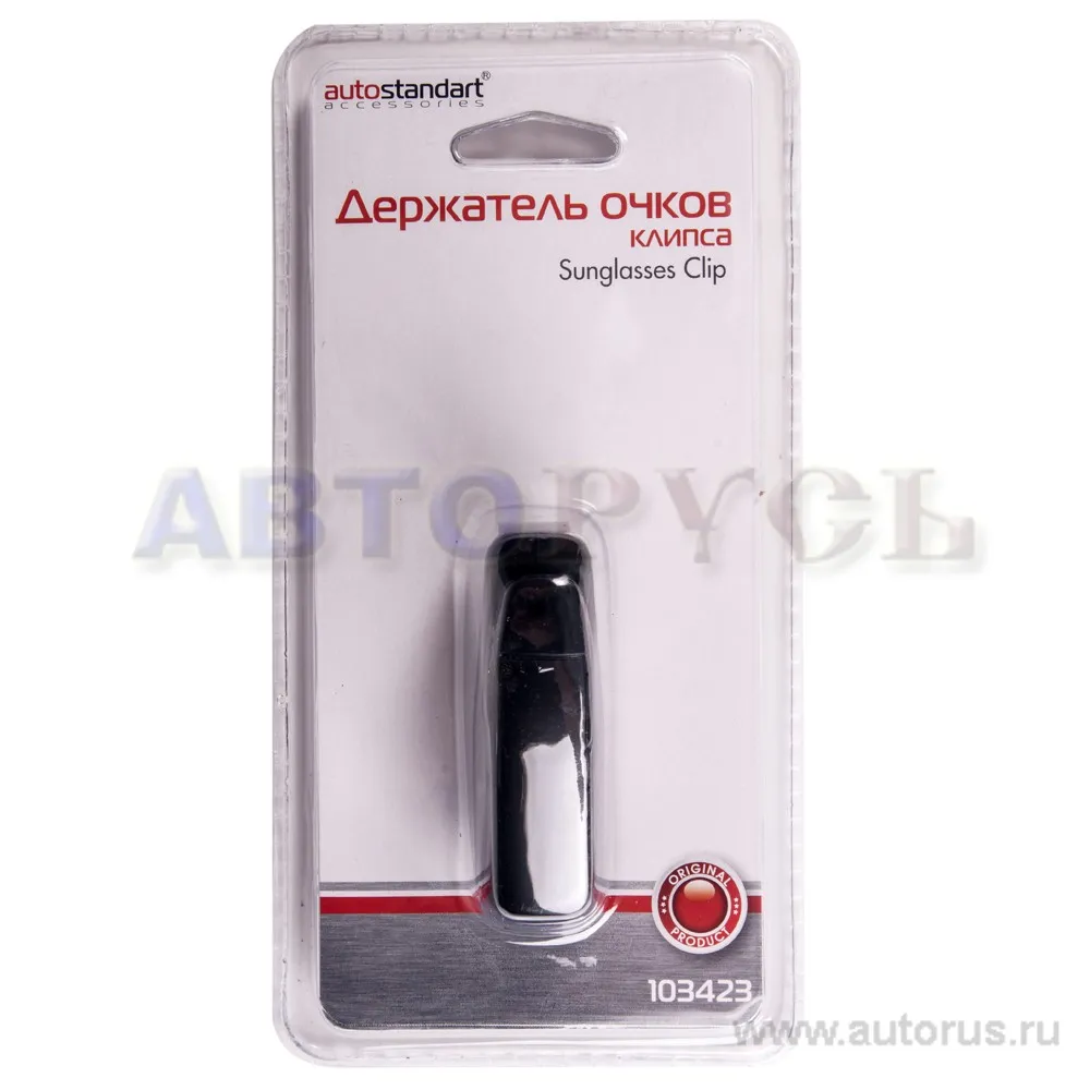 Держатель для очков клипса на солнцезащитный козырек черный AUTOSTANDART 103423