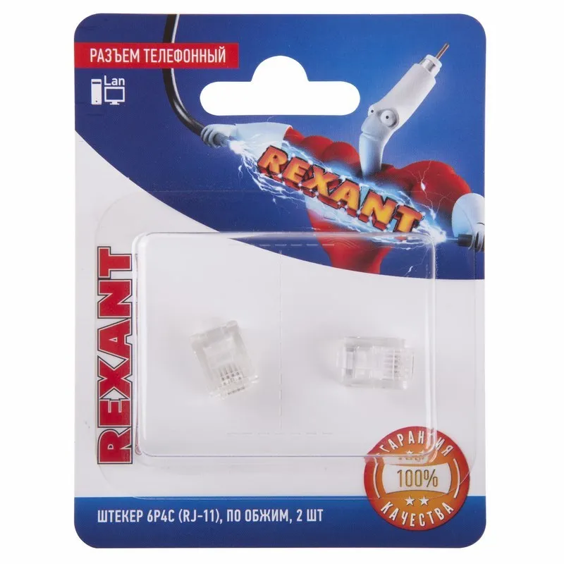Разъем телефонный на кабель, штекер 6Р4С (Rj-11), под обжим, (2 шт), REXANT 060080A2
