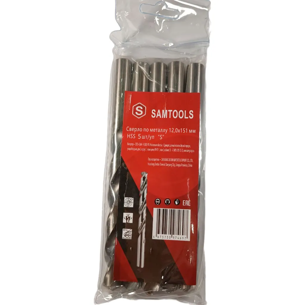 Сверло по металлу 12х151 мм HSS S, упак (5 шт) SAMTOOLS SAMC-067120151