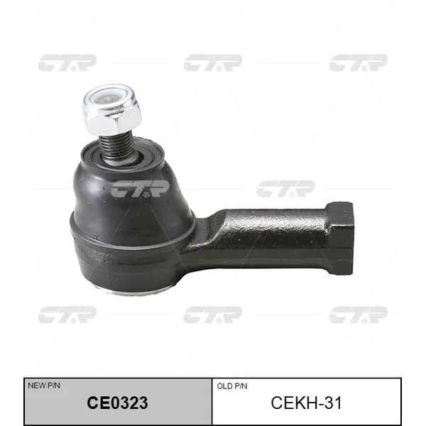 Наконечник рулевой L=R HYUNDAI Getz L=R CTR CEKH-31