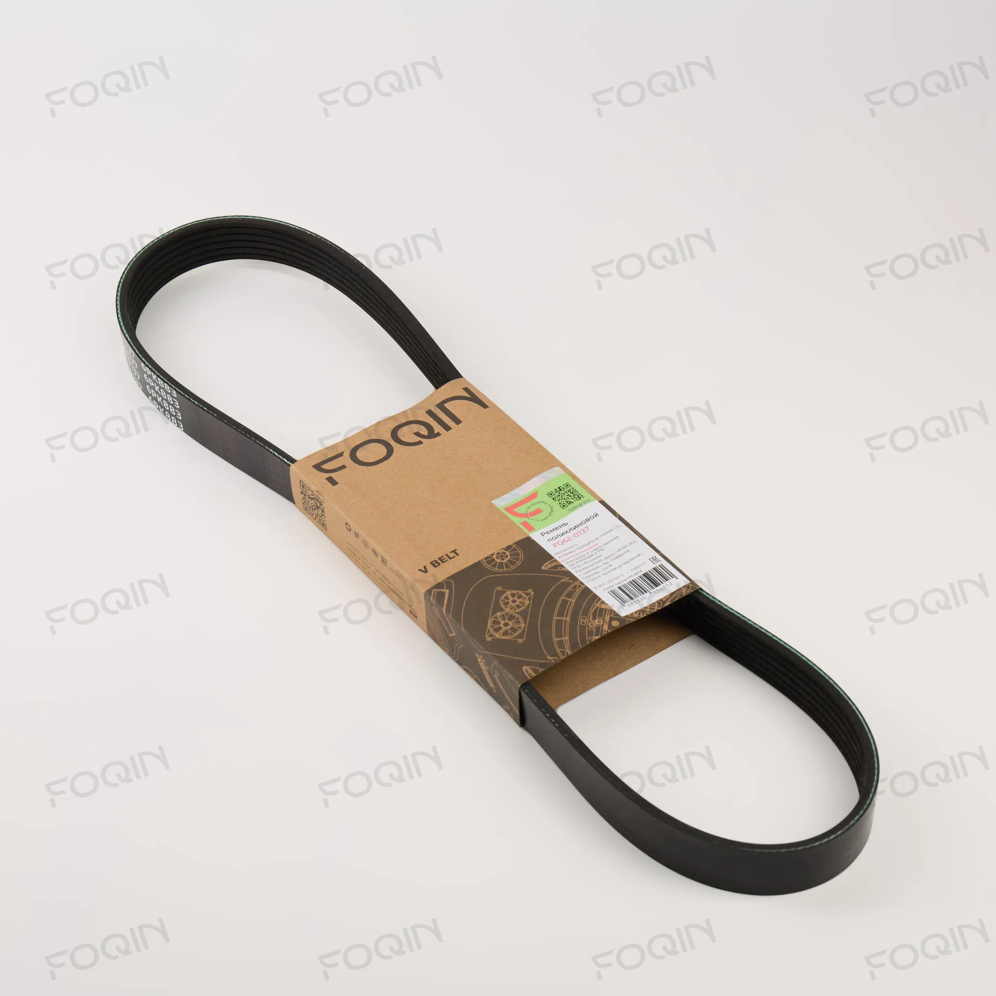 Ремни навесного оборудования FOQIN FQ62-0137