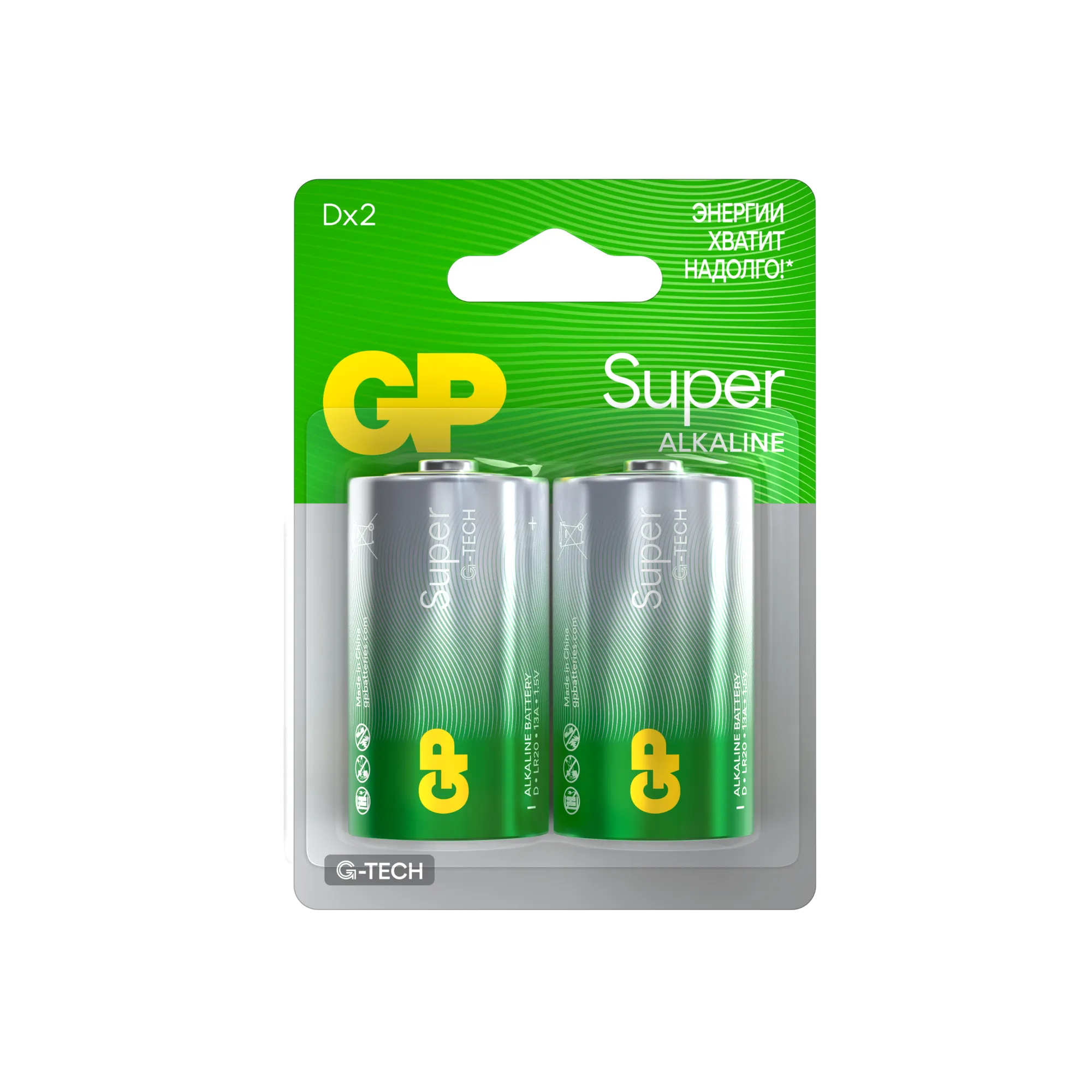 Батарейка алкалиновая GP Batteries SUPER Alkaline D 1,5V (2 шт) GP 13A-2CR2