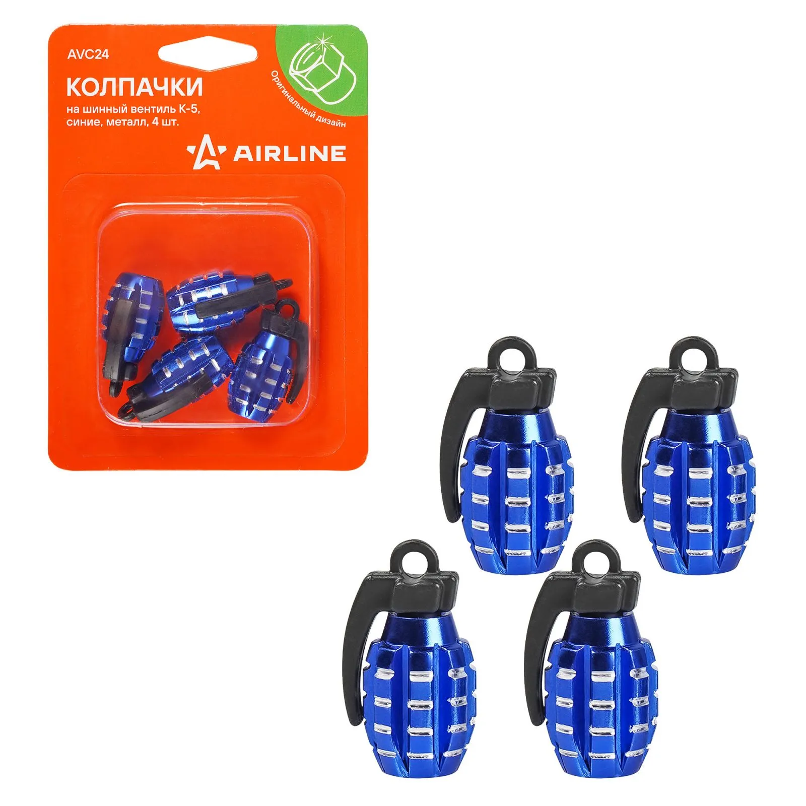 Колпачки на шинный вентиль K-5, синие, металл, 4 шт. AIRLINE AVC24