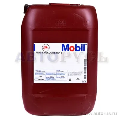 Масло шпиндельное Mobil Velocite No.6 20 л 152688