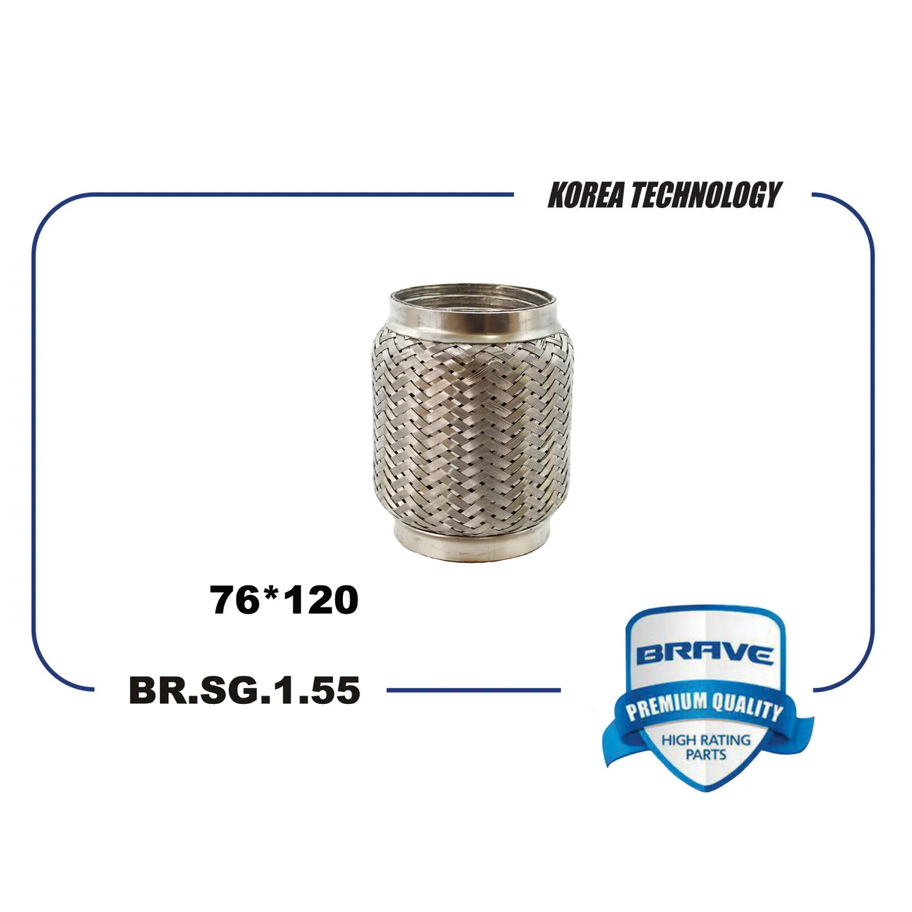 Гофра глушителя 76120 Interloсk BR.SG.1.55 BRAVE BR.SG.1.55