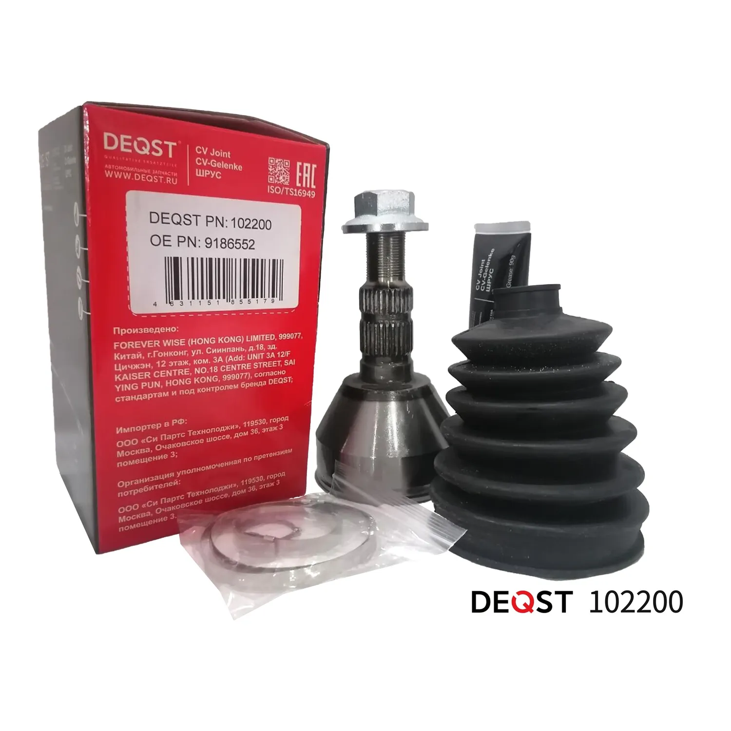 ШРУС. наружний OPEL SIGNUM/VECTRA 1.6-2.2 02- DEQST 102200