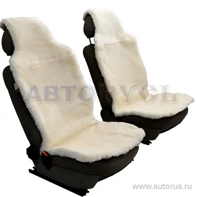 Накидка на сиденье 140x50 см австралийская овчина мутон белая 2шт SENATOR PREMIUM SC022WH