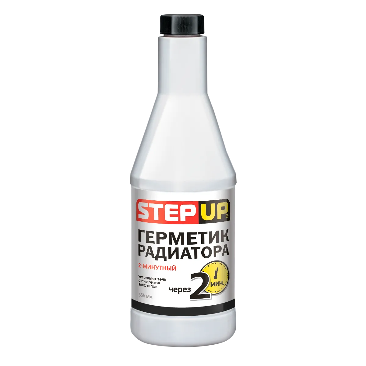 Герметик радиатора 2-минутный STEP UP SP9020